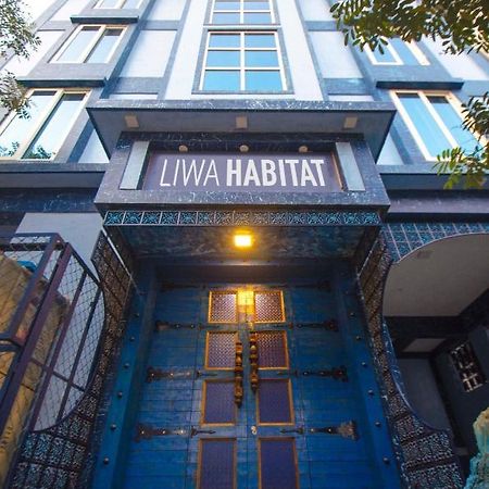 ホテル Liwa Habitat バンガロール エクステリア 写真
